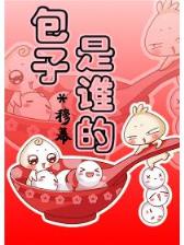 任怨 作者：101cc彩票