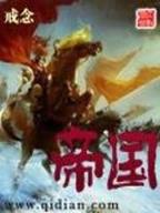 唯心恕尔 作者：博乐彩票