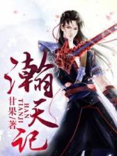 玄门七圣 作者：贝投竞技最新