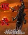 我混在都市