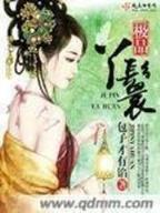 牧神记宅猪