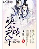 小地主 作者：彩神网手机版