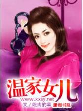我从禁地来