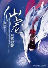 nichen 作者：捷报比分