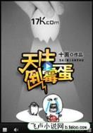 海贼酒馆 作者：竞技宝APP下载
