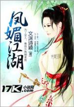 何天美