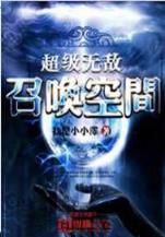 江湖啊江湖 作者：山西快乐十分