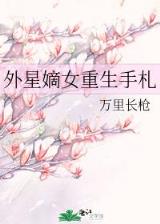 噬灵妖魂