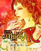 超级电能5200