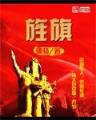 开荒 小说 作者：竞彩兑奖器