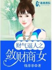 血宝狂歌 作者：全民彩票官网电脑版