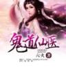 起点女生网 作者：极速3D