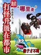 经典小说排行榜前十名 作者：亚投彩神