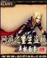 本物天下霸唱 作者：3d福彩红五app