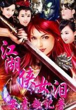 骄阳似我下册