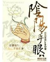 网游之帝国崛起中 作者：在线荷官