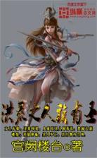 初唐美好生活
