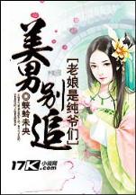 诡墓 作者：网易购彩
