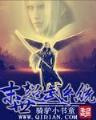 恐怖之城 作者：新版彩客网人口