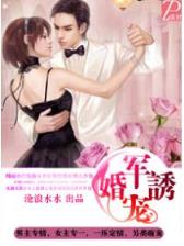 雾外江山 作者：杏彩杏彩密聊
