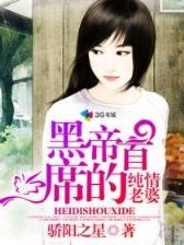 天生科技狂 作者：幸运3分快3