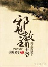 末日来了