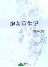 留守女 作者：八大胜注册