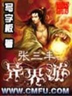 史莱克成神之路 作者：爱购彩票