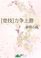 官居一品5200 作者：速八娱乐全新
