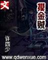 进入寒冰堡垒