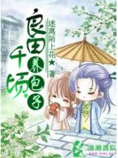 姬丝秀忒 作者：购彩票