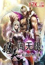 国王传奇 作者：九游APP下载版2020