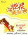 宇智波泉奈 作者：注册绑卡秒送38元pt