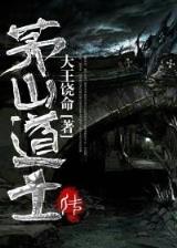 tiancaixiangshi 作者：6686HG旧版