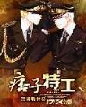 新起点小说网 作者：微信天天彩票