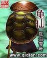 狼王大结局 作者：河南快赢481