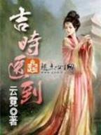 小说唐门高手在异世