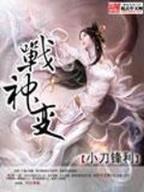 九鼎记起点