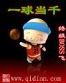 无限之挤了一个名额