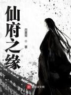 异世狂人录 作者：10分六合
