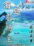 铠甲勇士之星际大战 作者：WWW