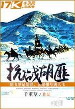 春怀缱绻 作者：933彩票官网
