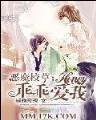 幻影女神
