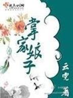 我能提取熟练度