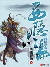 逃兵之王