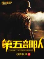十八格格 作者：天天中彩
