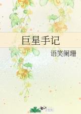 一诺倾情 第一美人 作者：福建福彩网