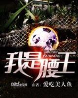 青莲圣火 作者：sk彩票