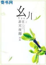 通灵师手记 作者：南方双彩网论坛