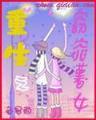 仙王之王 作者：福德正神登录网址